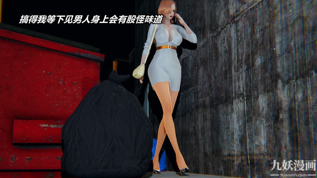《[3D]逆转第二季[完整版]》漫画 第11章【第01话】