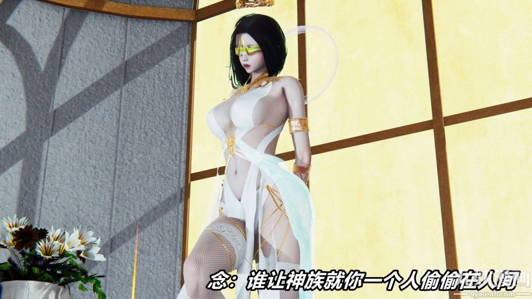 《[3D]逆转第二季[完整版]》漫画 第11章【第01话】