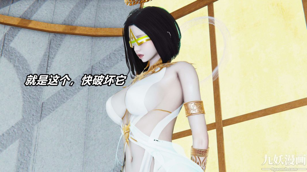 《[3D]逆转第二季[完整版]》漫画 第11章【第01话】