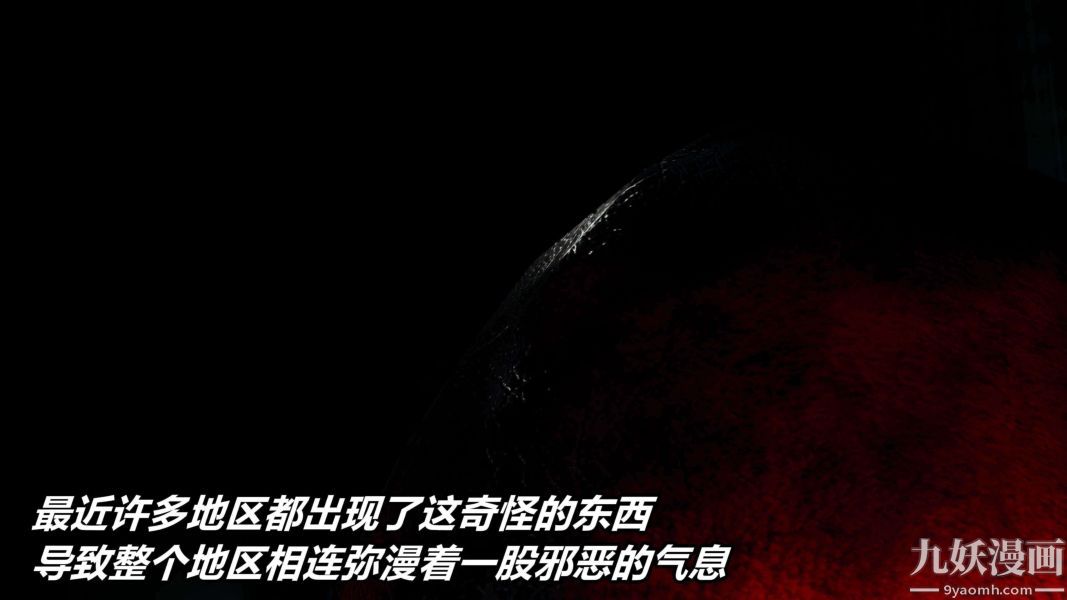 《[3D]逆转第二季[完整版]》漫画 第11章【第01话】