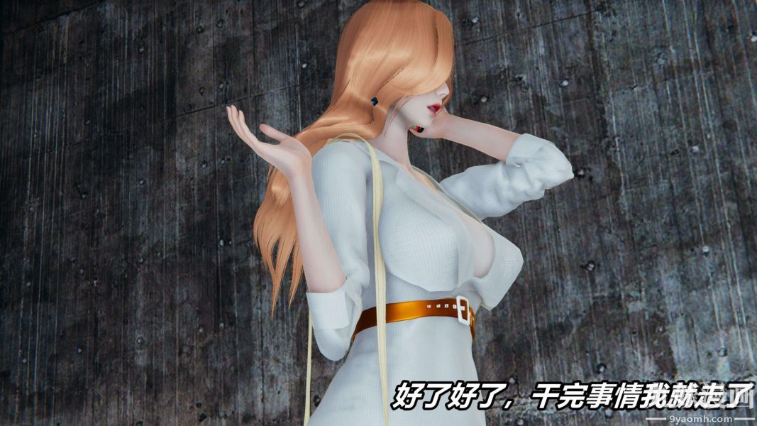 《[3D]逆转第二季[完整版]》漫画 第11章【第01话】