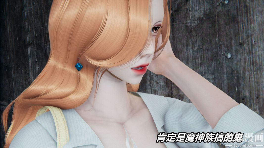 《[3D]逆转第二季[完整版]》漫画 第11章【第01话】