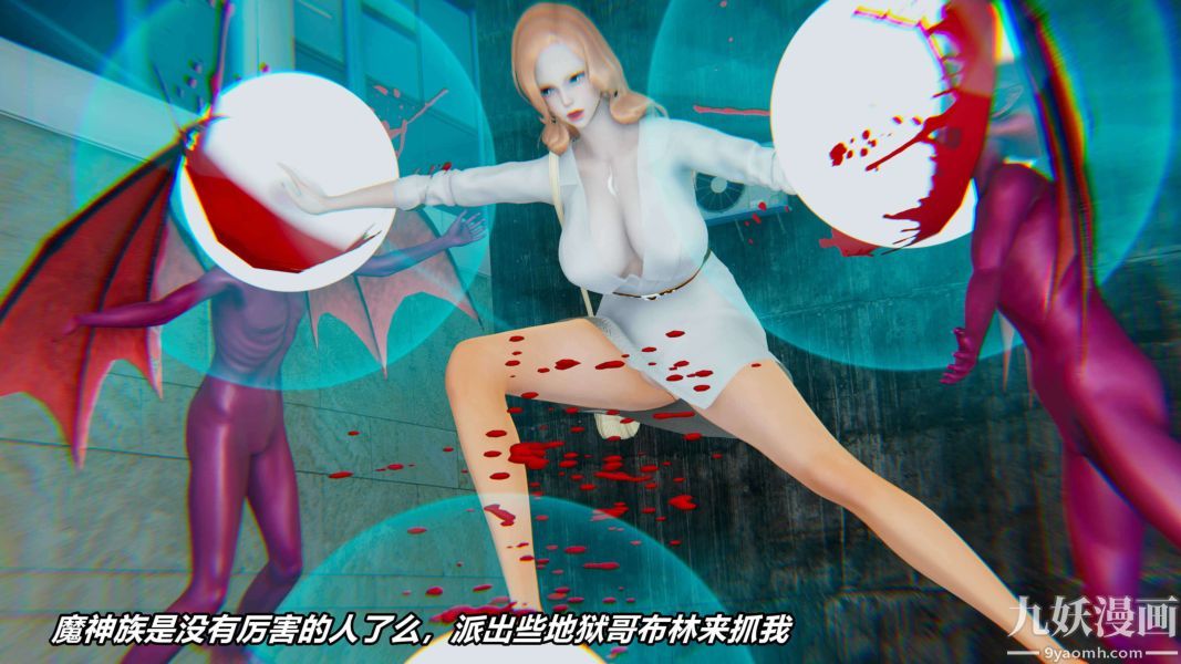 《[3D]逆转第二季[完整版]》漫画 第11章【第01话】