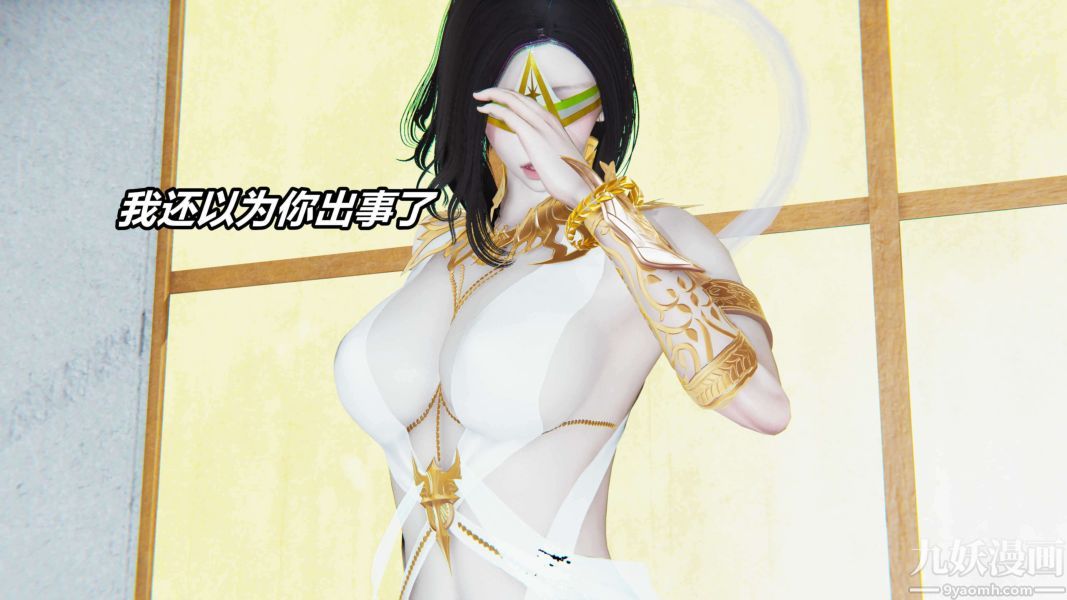《[3D]逆转第二季[完整版]》漫画 第11章【第01话】