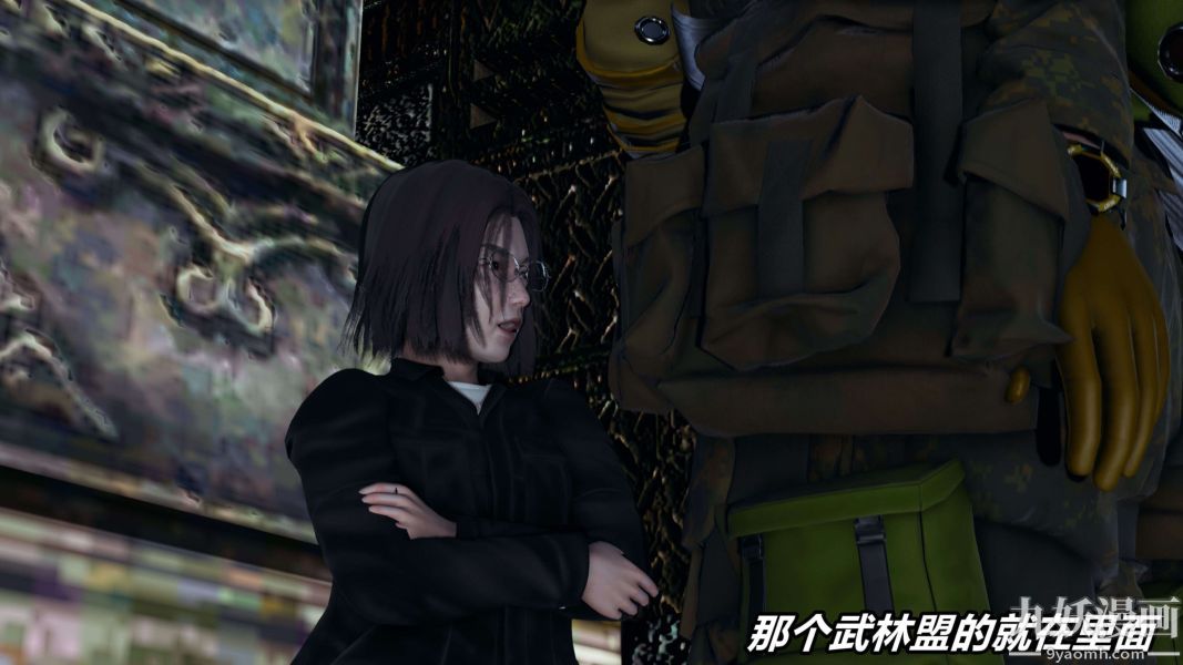 《[3D]逆转第二季[完整版]》漫画 第11章【第03话】