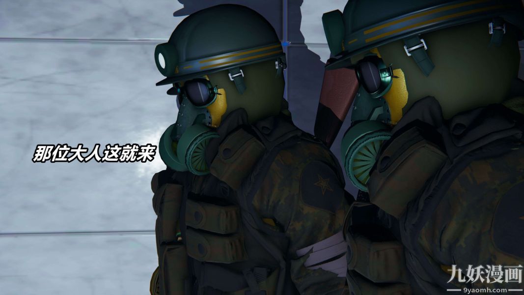 《[3D]逆转第二季[完整版]》漫画 第11章【第03话】