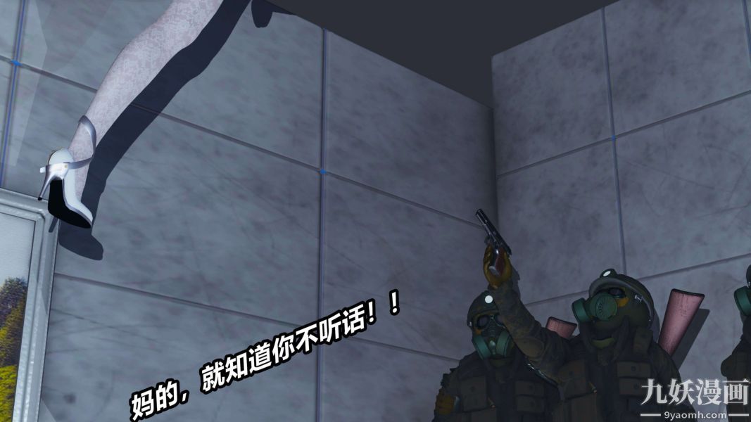 《[3D]逆转第二季[完整版]》漫画 第11章【第03话】