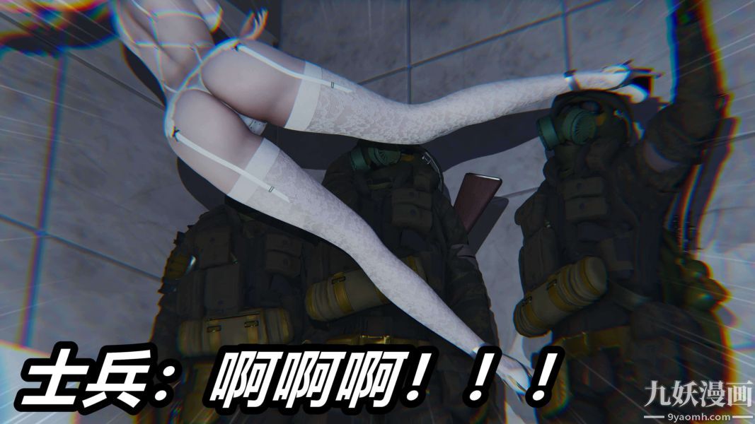 《[3D]逆转第二季[完整版]》漫画 第11章【第03话】