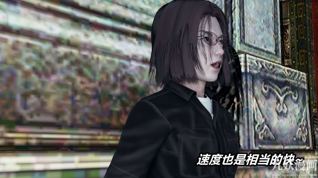 《[3D]逆转第二季[完整版]》漫画 第11章【第03话】