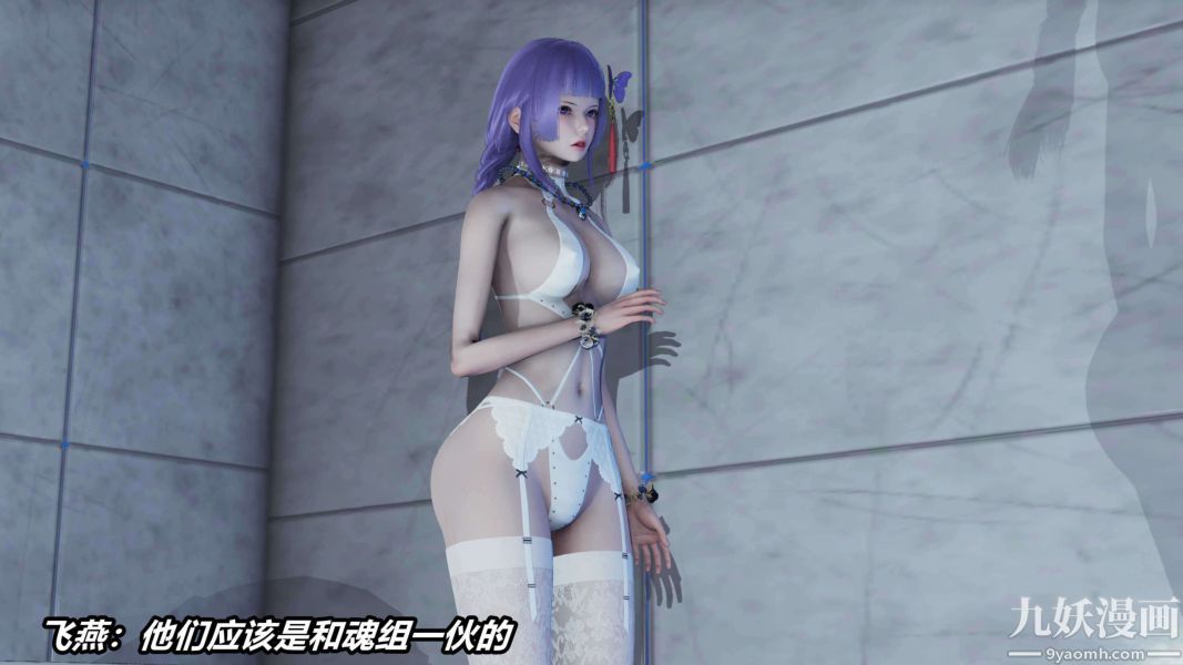 《[3D]逆转第二季[完整版]》漫画 第11章【第03话】