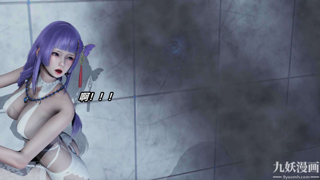 《[3D]逆转第二季[完整版]》漫画 第11章【第04话】