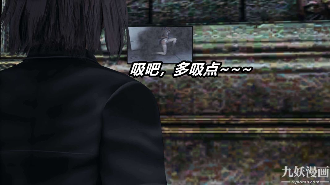 《[3D]逆转第二季[完整版]》漫画 第11章【第04话】