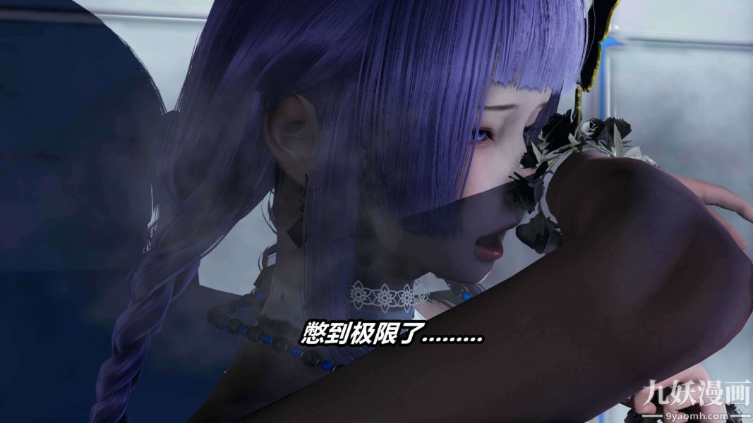 《[3D]逆转第二季[完整版]》漫画 第11章【第04话】