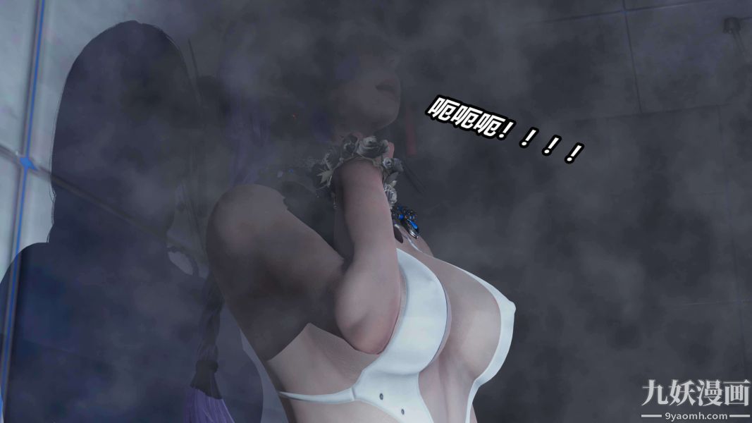 《[3D]逆转第二季[完整版]》漫画 第11章【第04话】