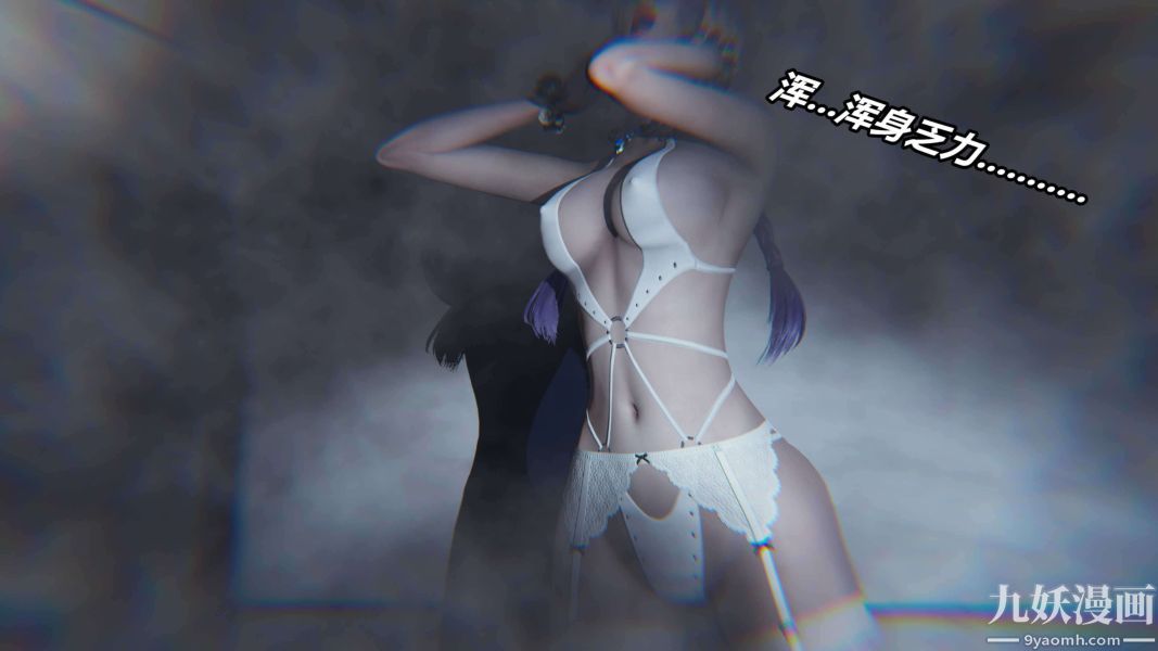 《[3D]逆转第二季[完整版]》漫画 第11章【第04话】