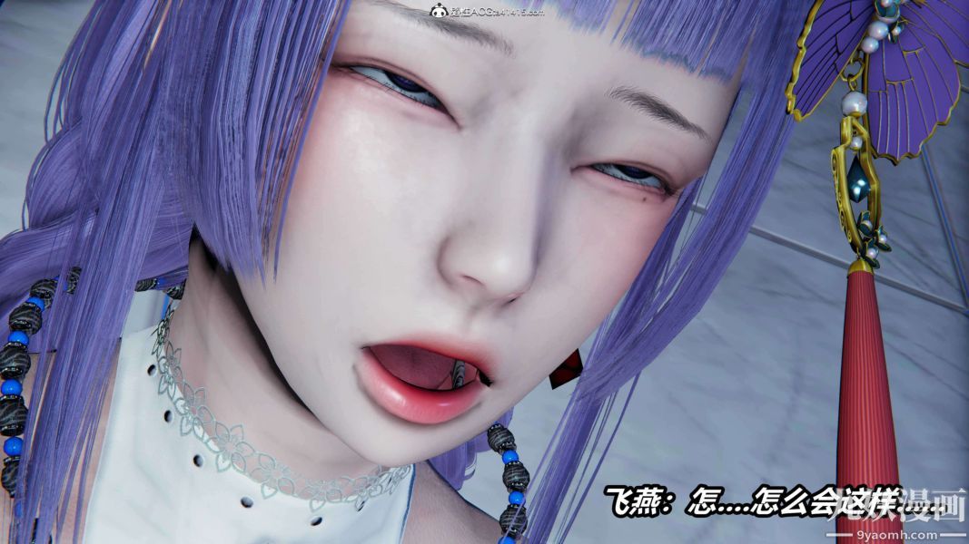 《[3D]逆转第二季[完整版]》漫画 第12章【第01话】