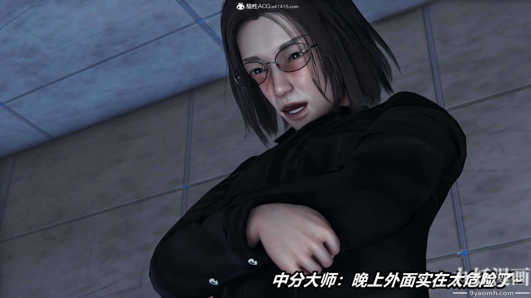 《[3D]逆转第二季[完整版]》漫画 第12章【第01话】