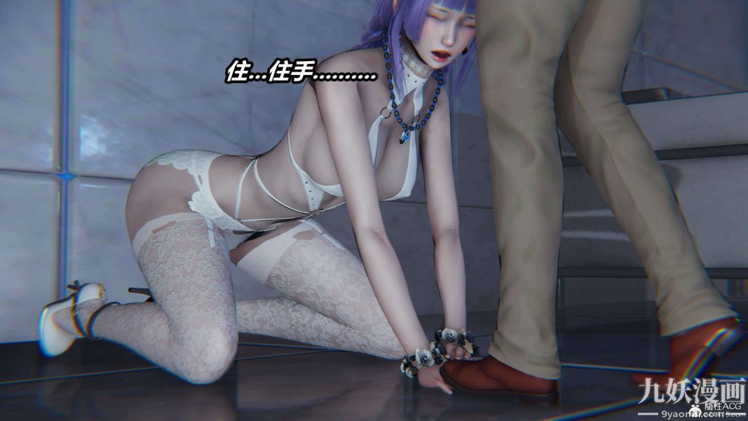 《[3D]逆转第二季[完整版]》漫画 第12章【第01话】