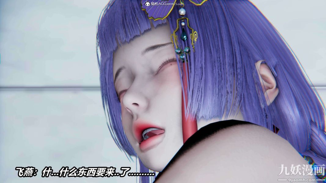 《[3D]逆转第二季[完整版]》漫画 第12章【第01话】
