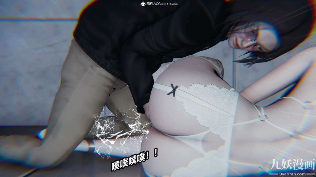 《[3D]逆转第二季[完整版]》漫画 第12章【第01话】
