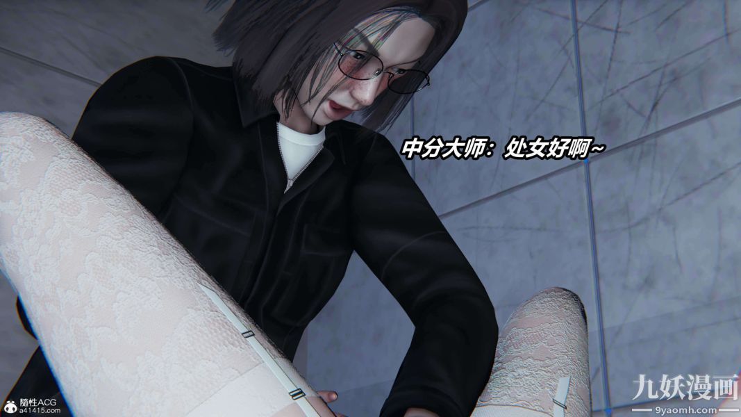 《[3D]逆转第二季[完整版]》漫画 第12章【第01话】