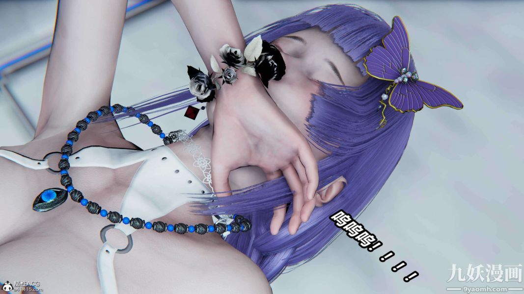 《[3D]逆转第二季[完整版]》漫画 第12章【第01话】