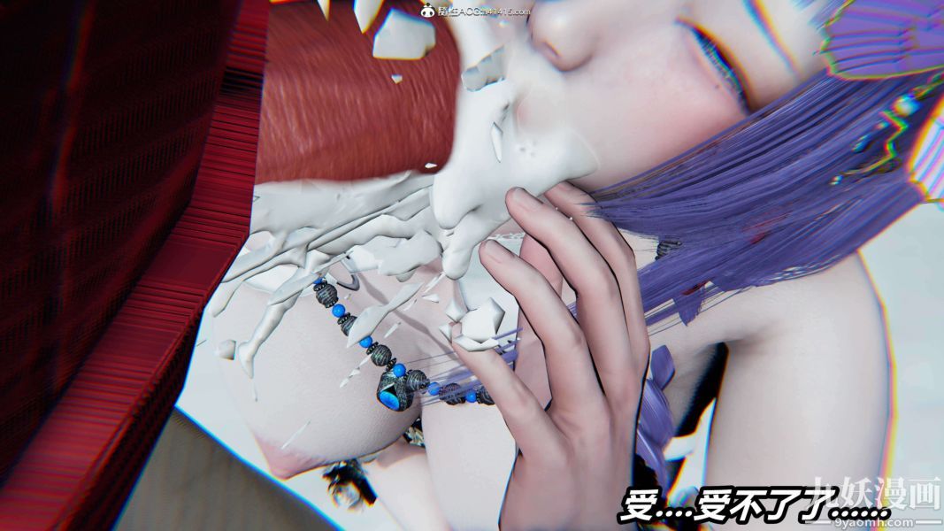 《[3D]逆转第二季[完整版]》漫画 第12章【第02话】