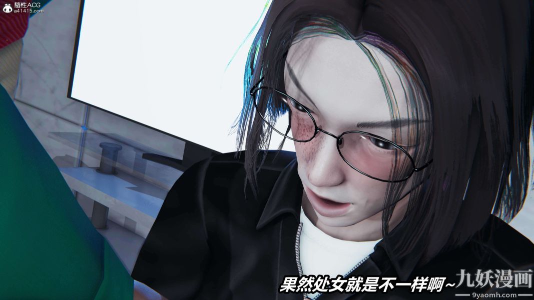 《[3D]逆转第二季[完整版]》漫画 第12章【第02话】