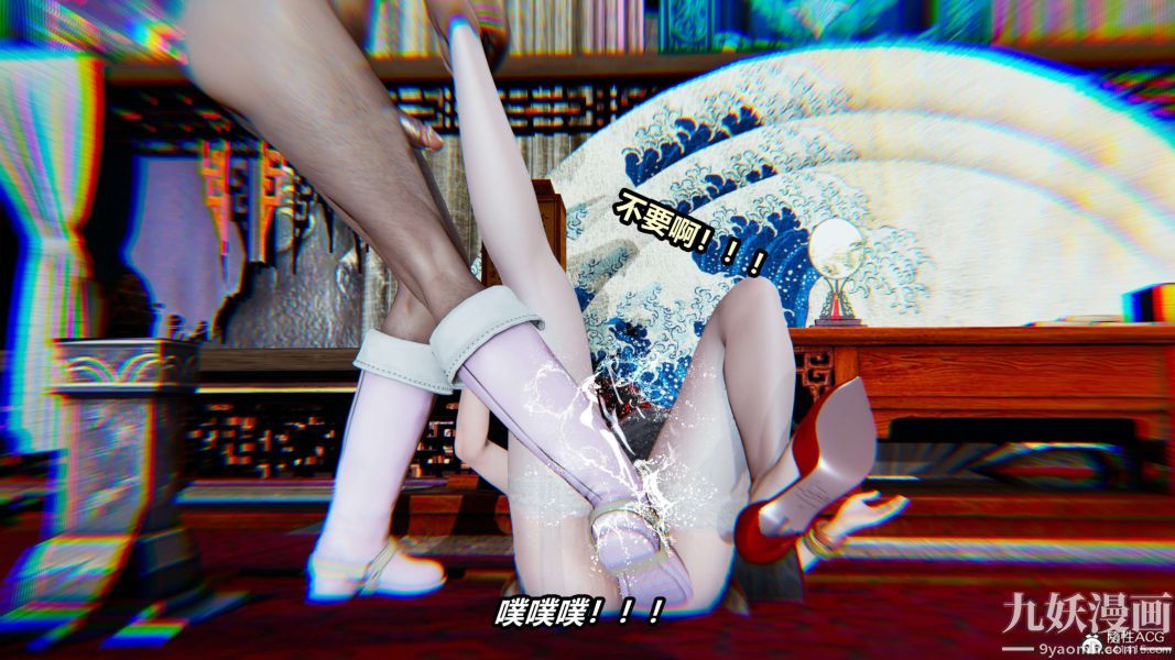 《[3D]逆转第二季[完整版]》漫画 第02章【第04话】