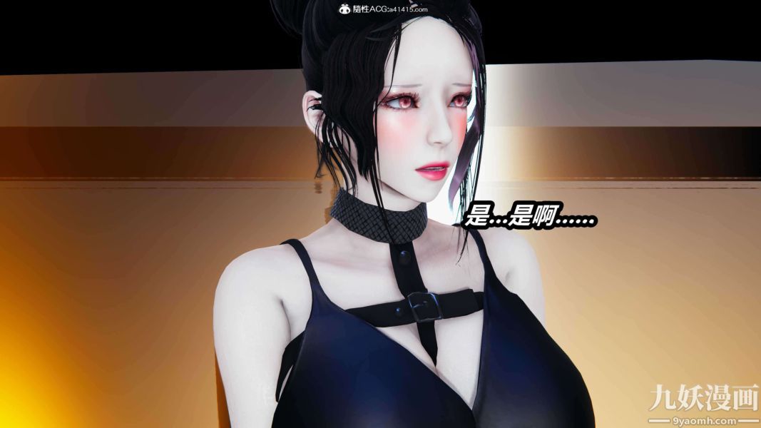 《[3D]逆转第二季[完整版]》漫画 第12章【第03话】