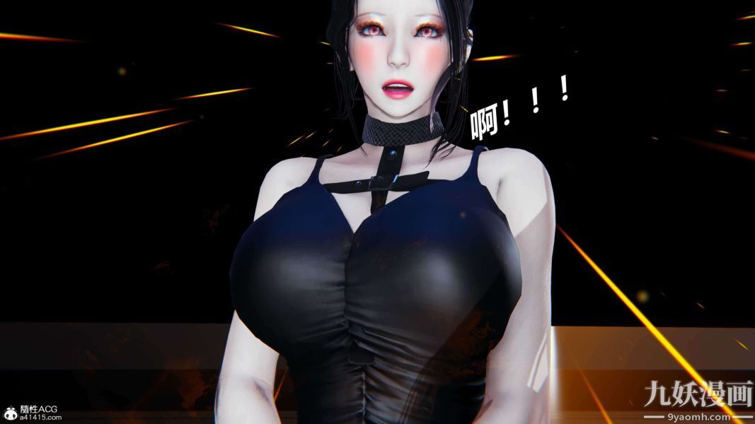 《[3D]逆转第二季[完整版]》漫画 第12章【第03话】