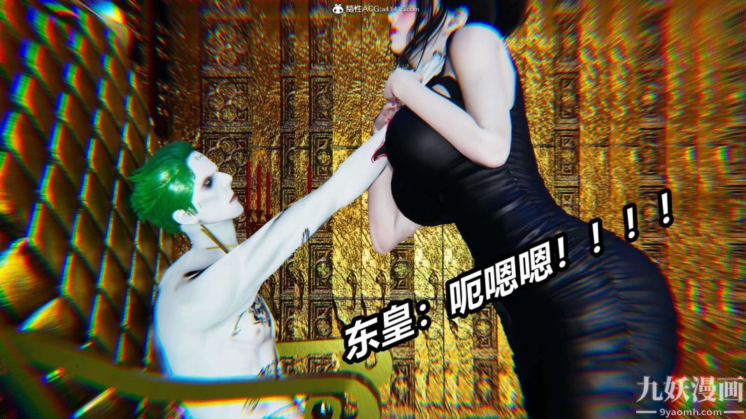 《[3D]逆转第二季[完整版]》漫画 第12章【第03话】