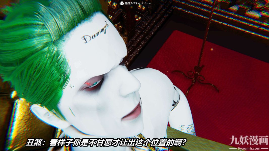 《[3D]逆转第二季[完整版]》漫画 第12章【第03话】