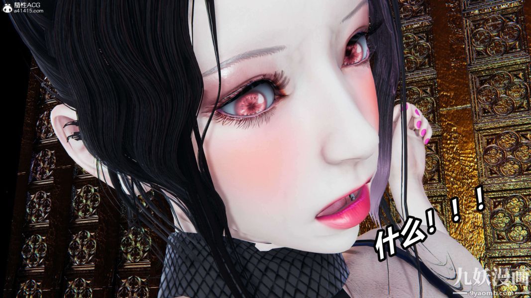 《[3D]逆转第二季[完整版]》漫画 第12章【第03话】