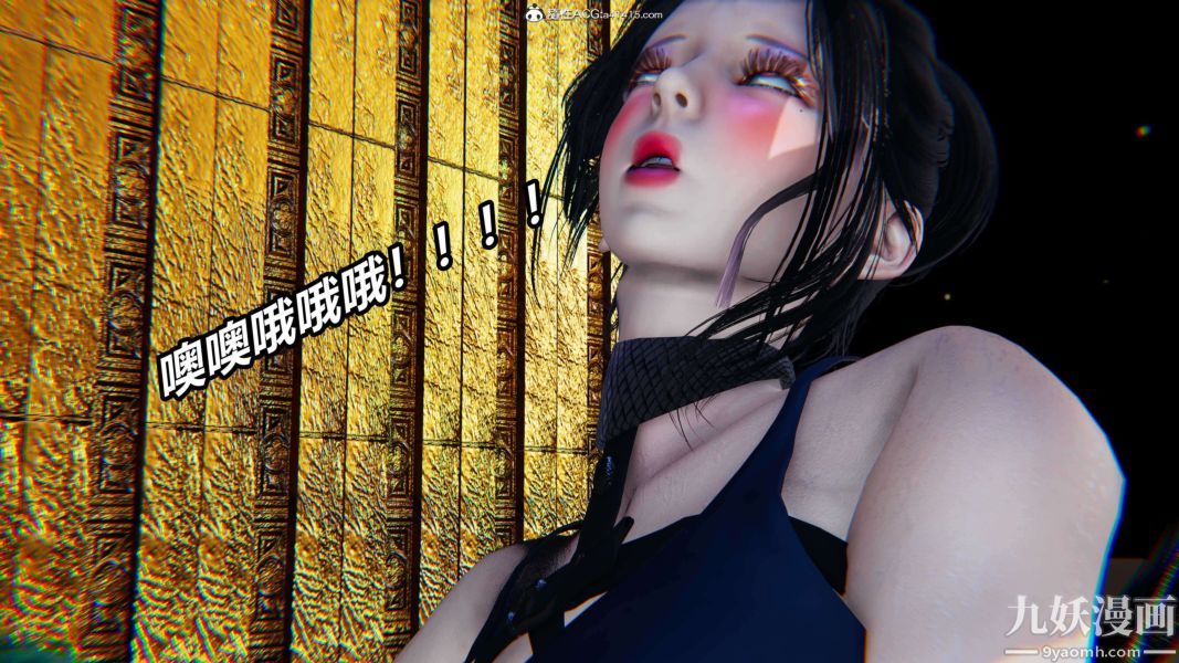 《[3D]逆转第二季[完整版]》漫画 第12章【第03话】