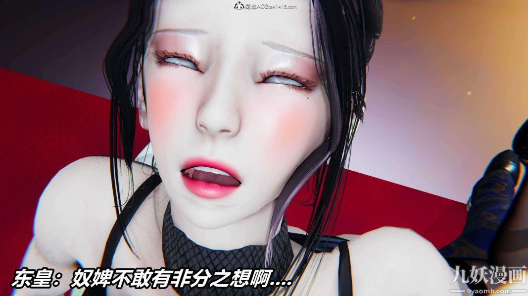 《[3D]逆转第二季[完整版]》漫画 第12章【第04话】