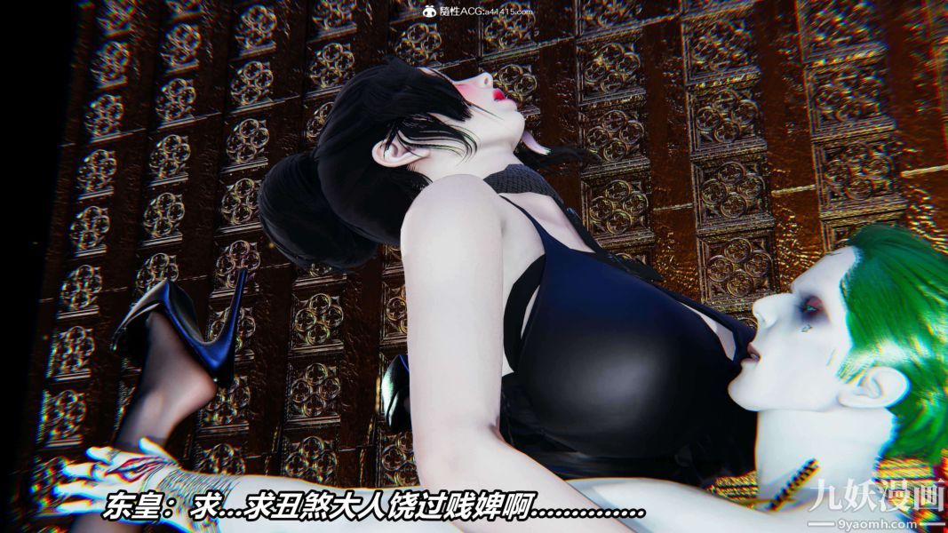 《[3D]逆转第二季[完整版]》漫画 第12章【第04话】