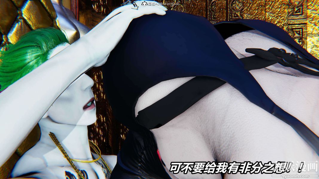 《[3D]逆转第二季[完整版]》漫画 第12章【第04话】