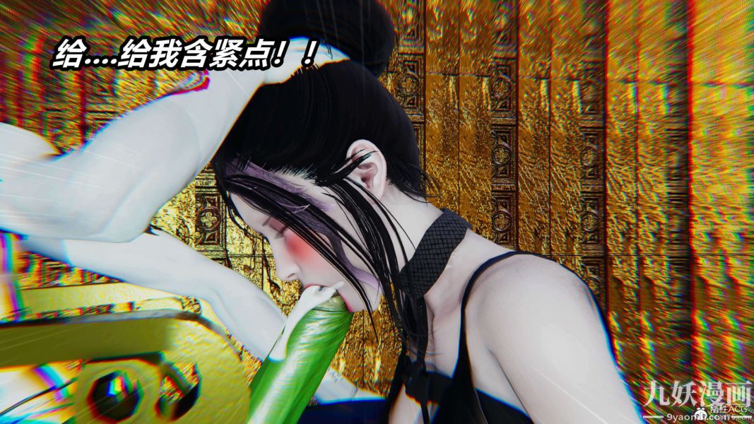 《[3D]逆转第二季[完整版]》漫画 第12章【第04话】
