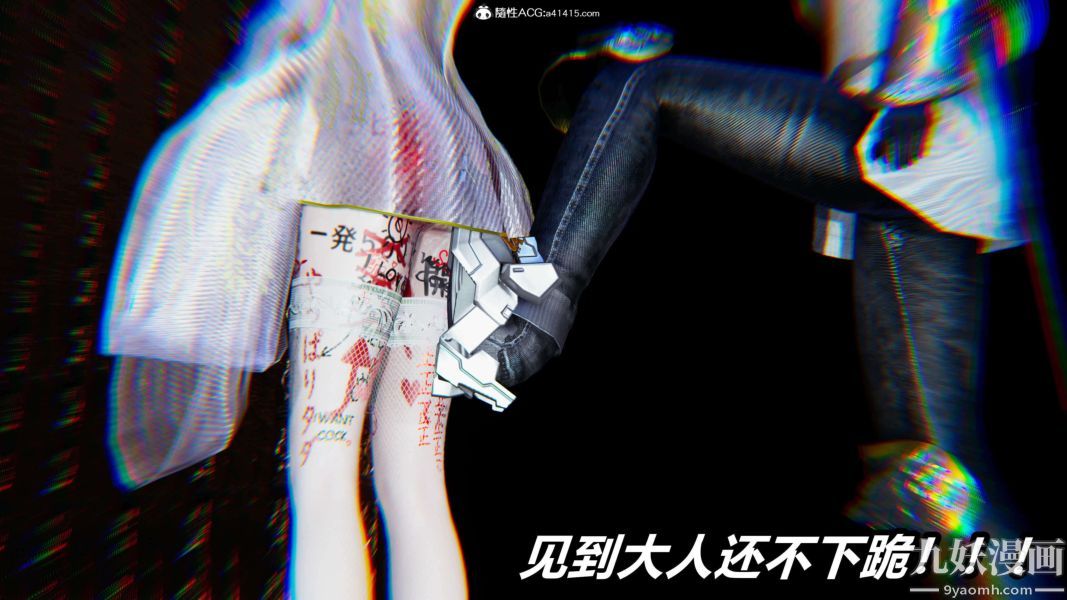 《[3D]逆转第二季[完整版]》漫画 第12章【第04话】