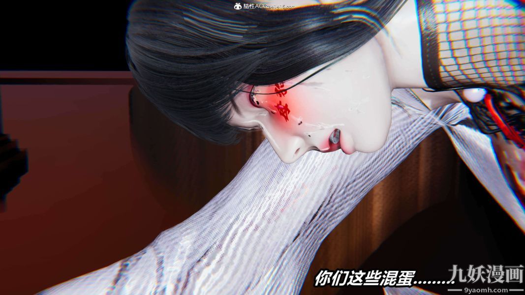 《[3D]逆转第二季[完整版]》漫画 第12章【第04话】