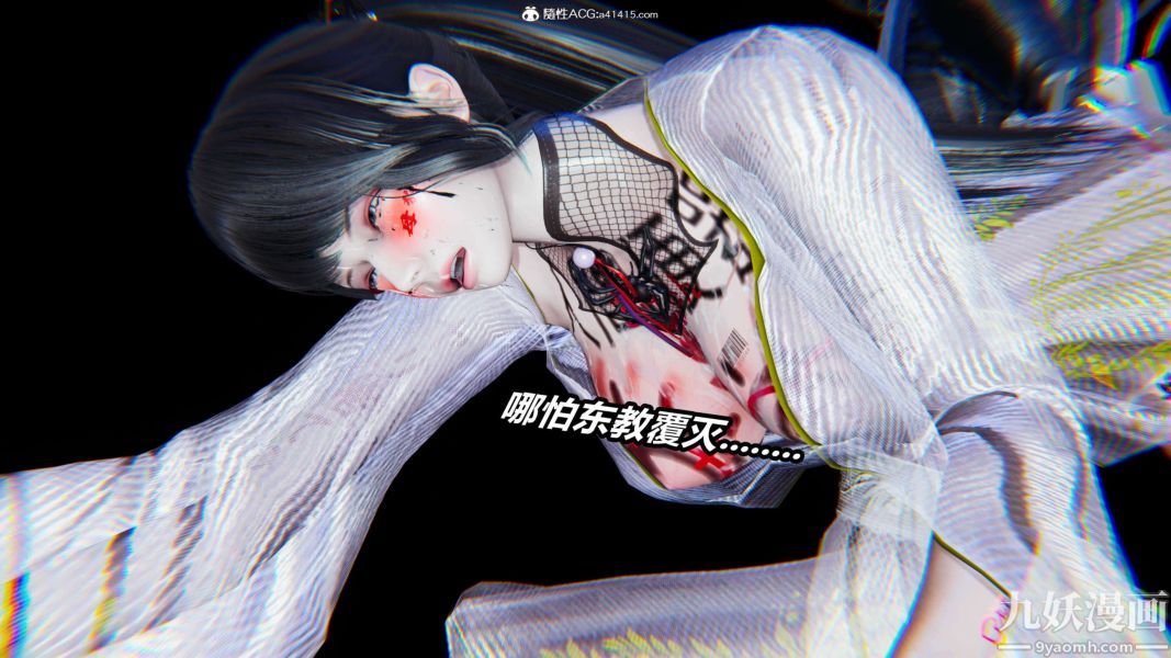 《[3D]逆转第二季[完整版]》漫画 第12章【第04话】