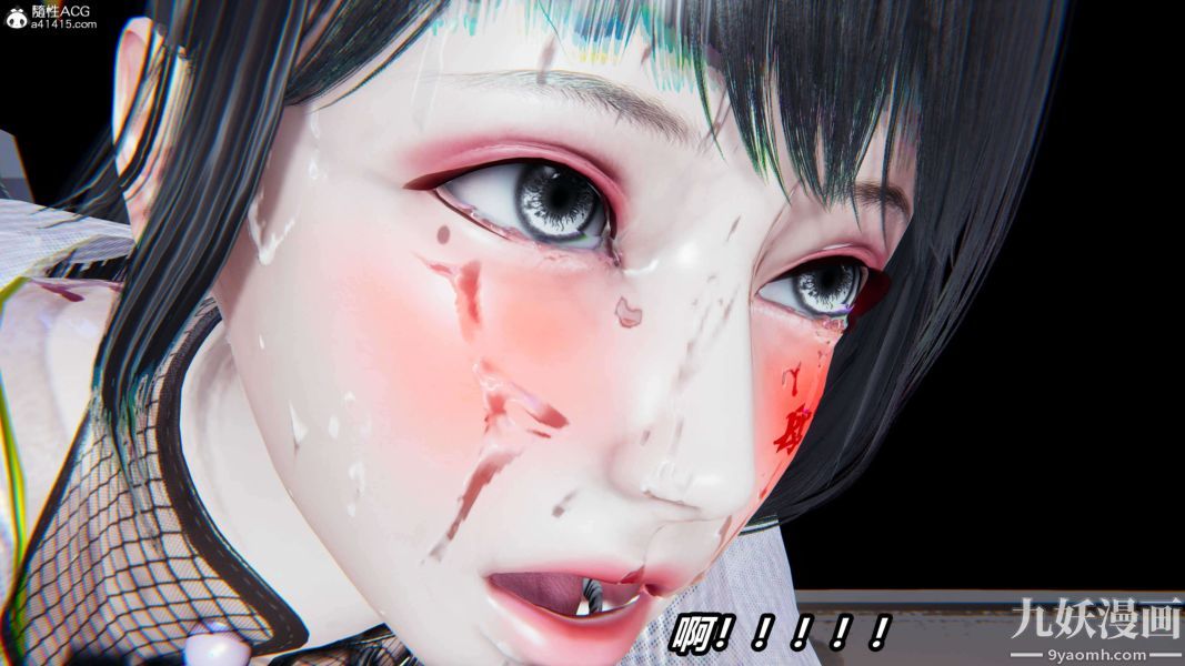 《[3D]逆转第二季[完整版]》漫画 第12章【第04话】