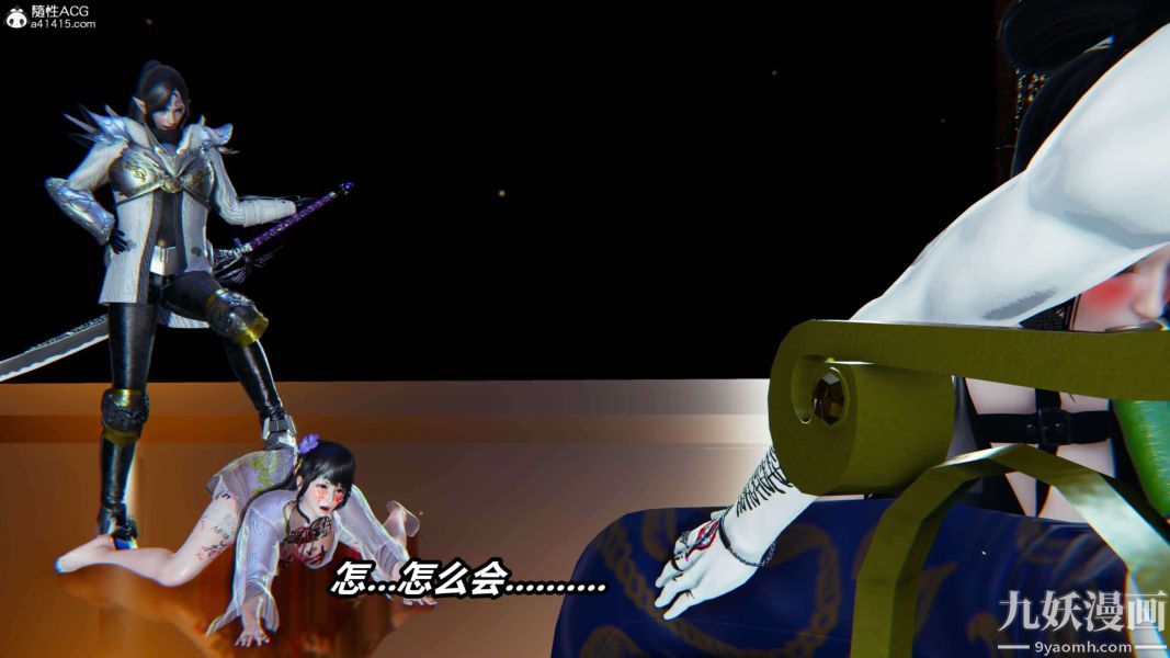 《[3D]逆转第二季[完整版]》漫画 第12章【第04话】