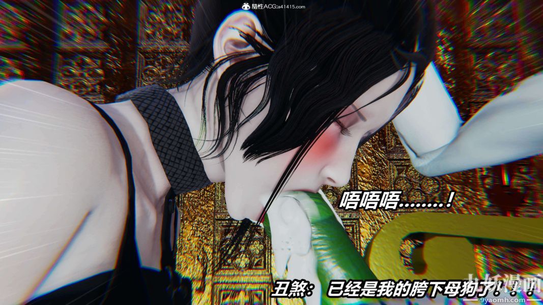《[3D]逆转第二季[完整版]》漫画 第12章【第04话】