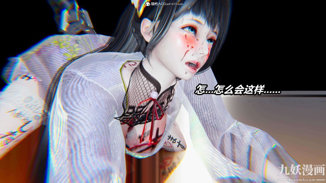《[3D]逆转第二季[完整版]》漫画 第12章【第04话】