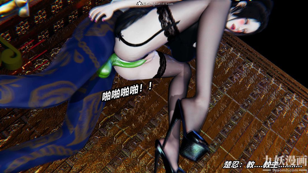 《[3D]逆转第二季[完整版]》漫画 第12章【第05话】