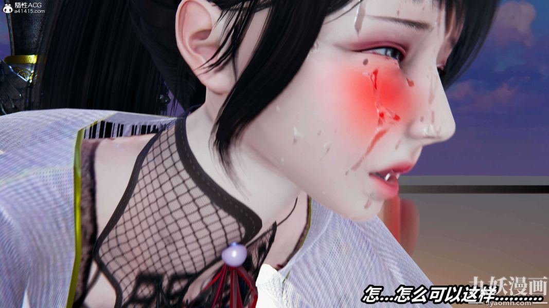 《[3D]逆转第二季[完整版]》漫画 第12章【第05话】