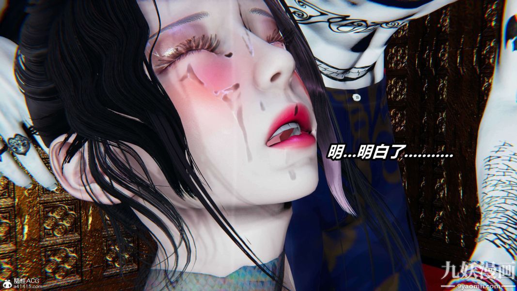 《[3D]逆转第二季[完整版]》漫画 第12章【第05话】