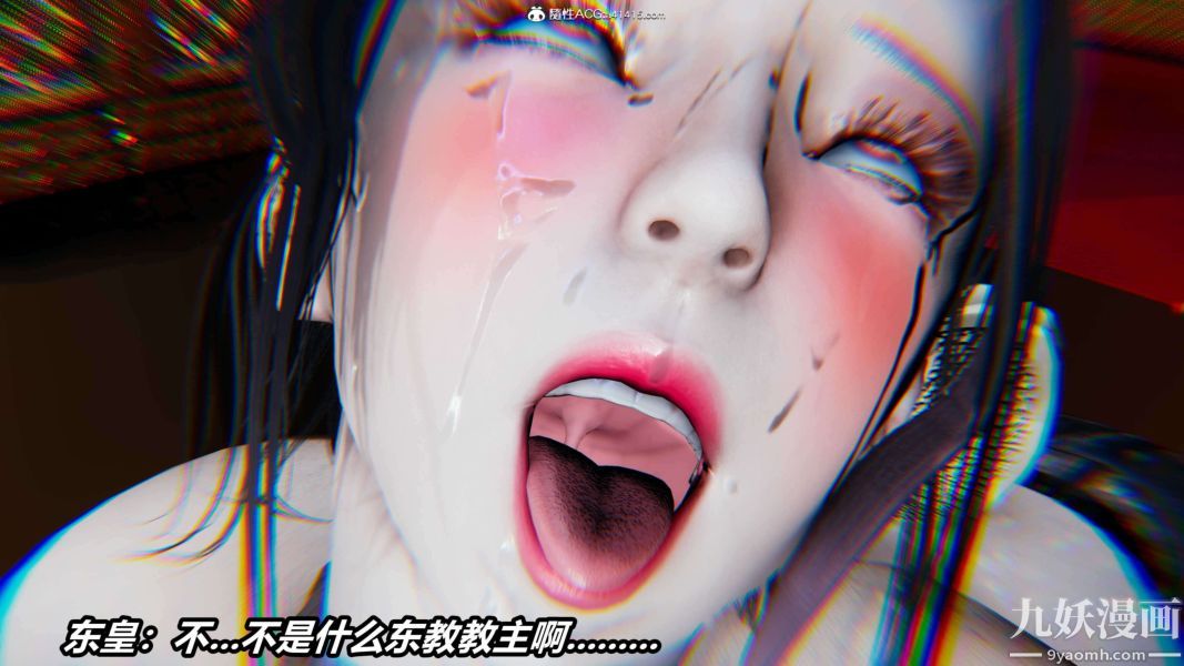 《[3D]逆转第二季[完整版]》漫画 第12章【第05话】